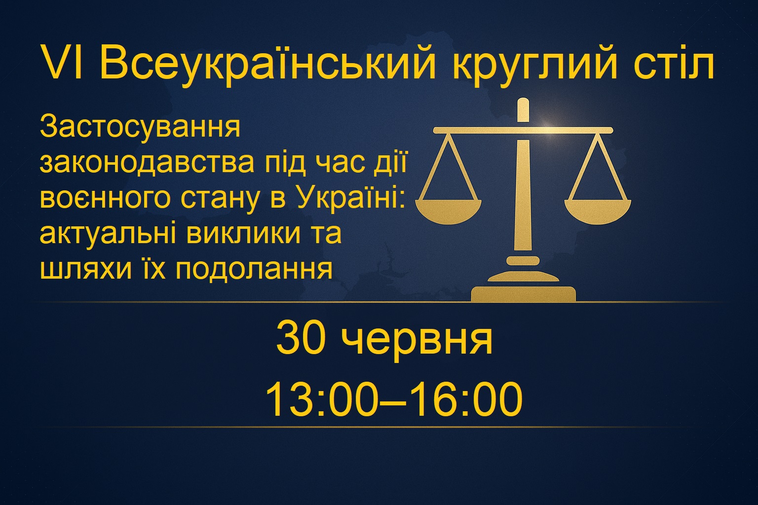 Ольга Поєдинок виступила спікером з доповіддю про можливі проблеми застосування законопроекту про множинне громадянство